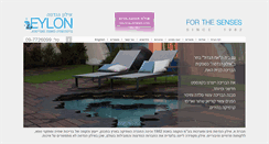 Desktop Screenshot of eylon.co.il